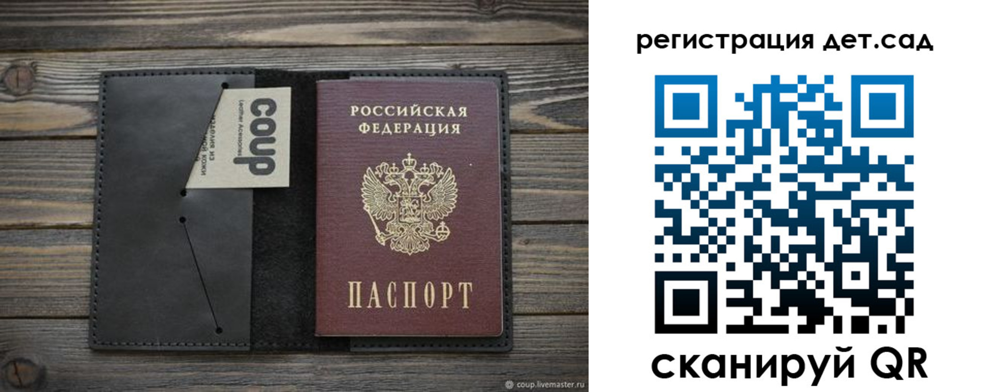 временная регистрация адрес в Оби
