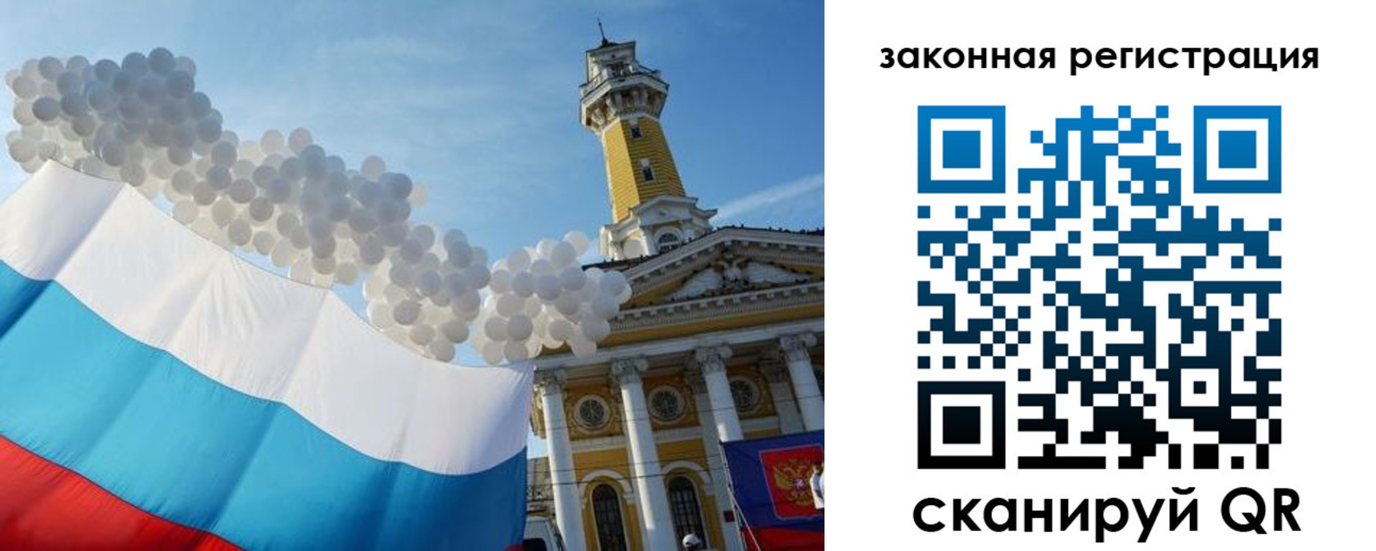 пропишу в квартире в Оби
