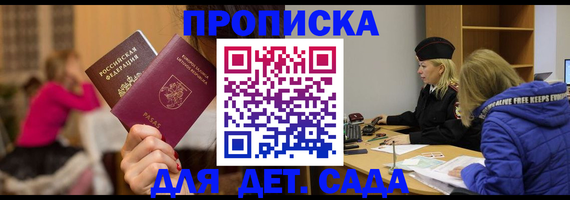 форма 3 в Оби